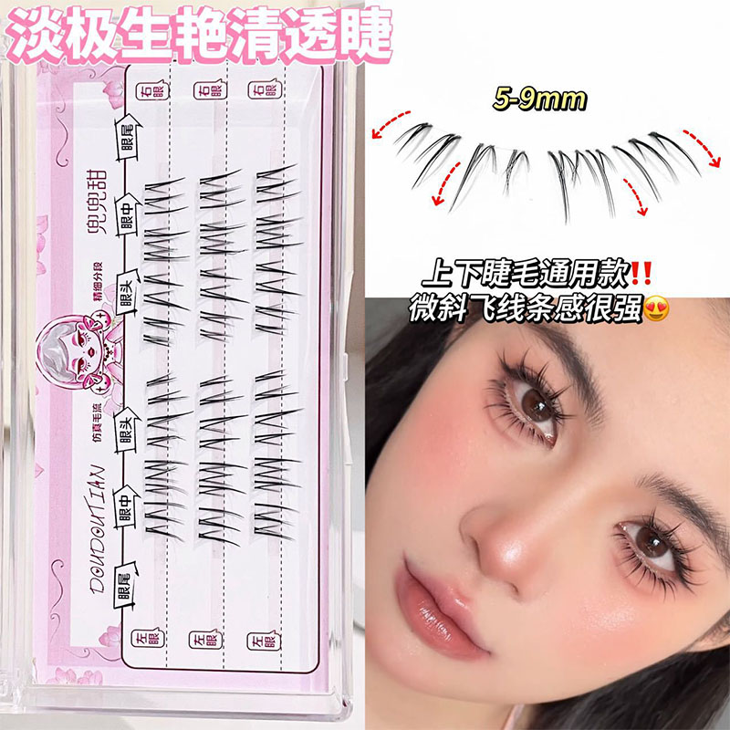 한국 스타일 자연스러운 인조 속눈썹 DIY 세트 10줄 - Beauty Makeup Korean 리뷰 및 가격